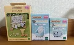 シルバニア　ものほしセット、赤ちゃんパレードカー