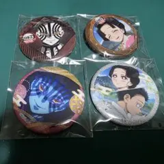 鬼滅の刃 猗窩座 狛治 恋雪 缶バッジ