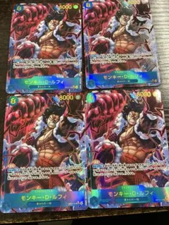 モンキー・D・ルフィ　OP11 SEC パラレル　4枚セット　ワンピースカード