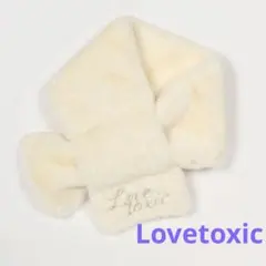 新品　Lovetoxic フェイクファーマフラー