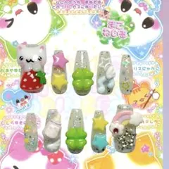 ネイルチップ 平成女児 ウィッシュコア 音符 羽 ねこ いちご 星 哺乳瓶