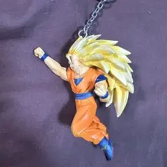 ドラゴンボールZ ハイクオリティキーホルダー 孫悟空 スーパーサイヤ人3