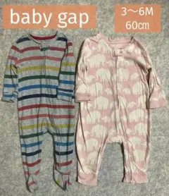 ベビーギャップ ロンパース　カラフル　ピンク　2着　60㎝　チャック　足付き