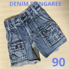 DENIMDUNGAREE デニムダンガリー ショートパンツ ハーフパンツ 90