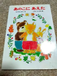 youas様 リクエスト 2点 まとめ商品