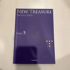 NEW TREASURE ENGLISH SERIES Stage 5