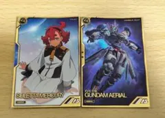 アーセナルベース　スレッタ　マーキュリー　ミオリネ　リンクステージ　水星の魔女