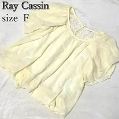 Ray Cassin ブラウス ボリューム袖 バルーン 二の腕カバー レースのサムネイル