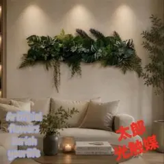 光触媒 人工観葉植物 ウォールグリーン フェイクグリーン 壁掛け5046 