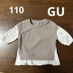 GU 5分丈　トップス　110 女の子