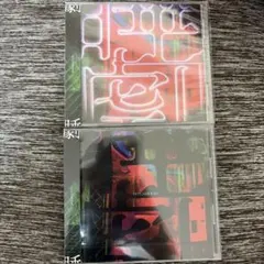 GOTCHAROCKA 睡／劇 2枚セット 新品未開封①