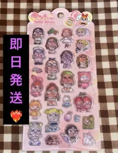 タイムセール　即日発送　クライベイビー　ボンボンドロップシール　立体シール