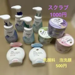 Dove 洗顔料 ボディスクラブ セットのサムネイル