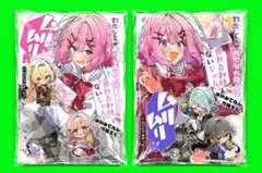 わたしたちがわたなれ同人誌作れるわけないじゃん、ムリムリ!! C107