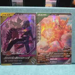 【メルカリ便】変われた者と変われなかった者