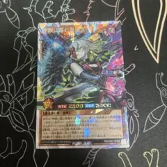 神殿に臨む黒魔女 オーバーラッシュレア ディアベルスター
