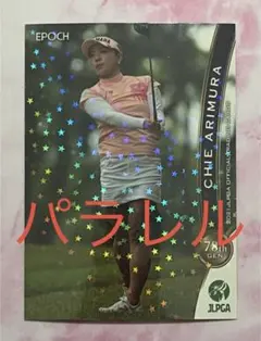 Item thumbnail for item 3a4eadf7-6fc0-4772-a4db-f5ea55f2b62d