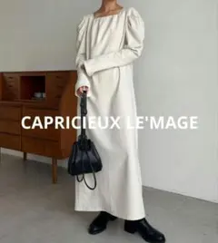 【新品タグ付】CAPRICIEUX LE'MAGE スクエアパフワンピース