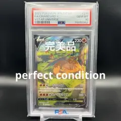 2026年最新】ポケモンカード リザードンv sar psa10の人気アイテム