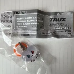 TRUZ BONBON めじるしアクセサリー　ラメver.