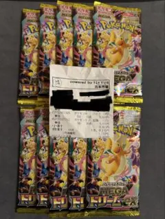 未サーチ未開封 メガドリームex 10パック - メルカリ
