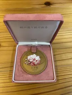 2026年最新】桜の通り抜け 平成2年の人気アイテム - メルカリ