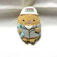 すみっコぐらし　とんかつ　ぬいぐるみ 一条工務店　限定