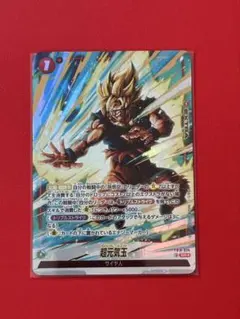 ドラゴンボールフュージョンワールド　元気玉悟空　未開封品 2026年最新】元気玉悟空パラレルの人気アイテム - メルカリ