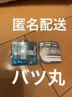 サンリオガチャガチャ　プラスチックモデル！アクリルキーチェーン　バッドばつ丸