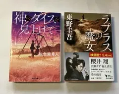 Item thumbnail for item b3f66458-81ce-43d8-8118-23588e81df8e