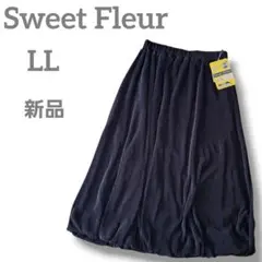 新品　しまむら　レディース　バルーン　プリーツ　スカート　ゆったり　ロング　LL