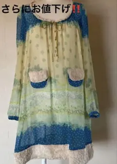 2025年最新】franche lippee ひざ丈ワンピースの人気アイテム - メルカリ