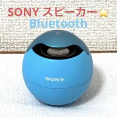2025年最新】SRS-BTV5の人気アイテム - メルカリ