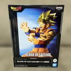 ドラゴンボールZ BLOOD OF SAIYANS フィギュア孫悟空 - メルカリ