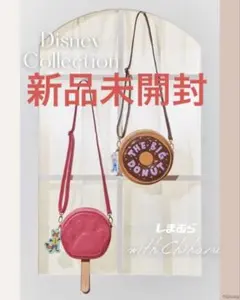 しまむら　ちはる　ズートピア　アイスキャンディー型　ショルダーバッグ　新品