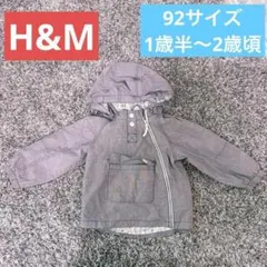 H&M アウター　90サイズ　裏地付き　フード　動物　アニマル　ブルー