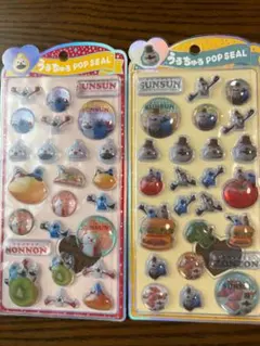 うるちゅる　POP SEAL