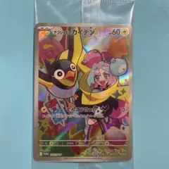 ナンジャモのカイデン PROMO プロモカード 232/SV-P 新品未開封