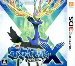 ポケットモンスターX ニンテンドー3DS箱のみ