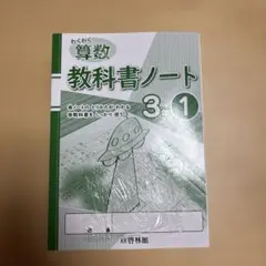 おりえりえ様 リクエスト 2点 まとめ商品