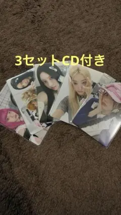 ILLIT NOT CUTE ANYMORE 新品未開封 ラキドロ