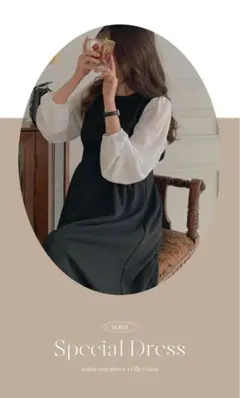 シフォン袖 長袖ワンピース マタニティでもOK