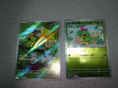 キャタピー AR SV2a ポケモンカード151 172/165 4枚セット - メルカリ
