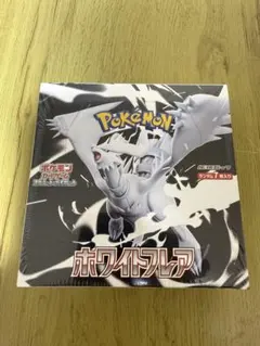 【新品未開封】ポケモンカード ホワイトフレア 1BOX シュリンク付
