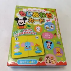 ディズニーキャラクターズ もじあわせカード 知育玩具のサムネイル