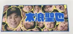 2025JERAセ・リーグ優勝記念 シークレット顔柄 フェイスタオル 木浪聖也