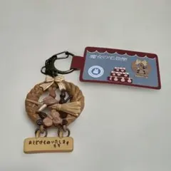 2026年最新】魔女の宅急便パンリースの人気アイテム - メルカリ