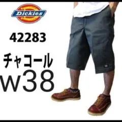 新品 38 CH ハーフパンツ ディッキーズ チャコール 42283
