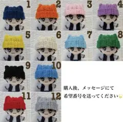 GiGO限定 ぬい 猫耳 ニット帽 10cmぬい