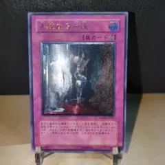 2026年最新】パック名：ストライク・オブ・ネオス(STON) 遊戯王OCG